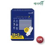 [YEJIMIIN] Ultra Thin Super Long Overnight Sanitary Napkin - 41cm Length, 17cm Wide Hip Guard, Anti-Leak Embossing for Side & Back Sleepers - Made in Korea